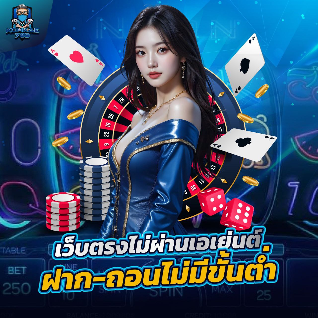 RACHA 999 เว้บใหม่มาแรงเล่นได้เงิน